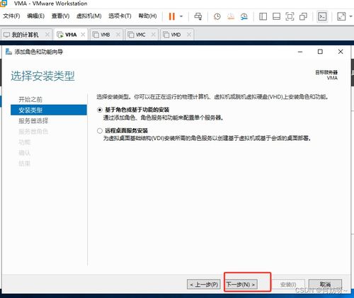 windows server 2019 搭建公司组织架构实验 ad kms dns dfs web dhcp wsus 负载均衡 远程会话 远程授权