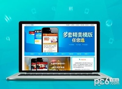 爱站CMS V2.1官方版