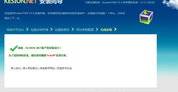 kesion 领先在线教育系统 知识付费系统 免费在线网校系统平台 在线课堂系统 在线商城系统 在线考试系统及建站cms提供服务商 我们专注在线教育产品研发