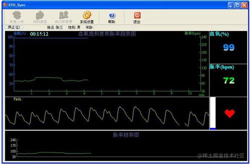 多功能电子听诊器 cms vesd 产品使用说明