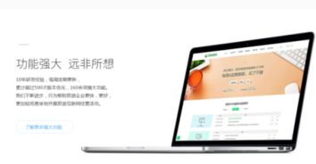旅游网站建设功能 基于CMS系统的高效解决方案