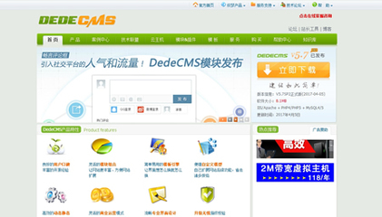 企业网站系统概览与免费CMS精品推荐