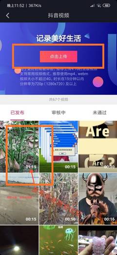 易优cms橙色风格瑜伽垫用品订制厂家企业网站模板源码 带手机版