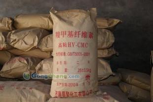 供应昊聚化工【羧甲基淀粉CMS、钻井液用羧甲基淀粉】13376401969_纺织、皮革_世界工厂网中国产品信息库