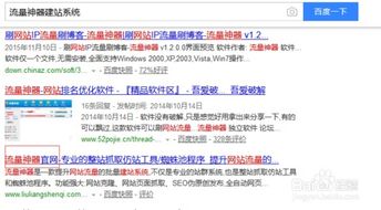 流量神器CMS建站系统 快速安装上线的最佳实践