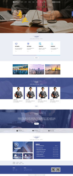 电线生产定制厂家通用易优CMS响应式模板