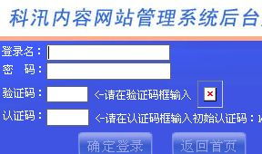 专业CMS建站系统研发与领先服务提供商