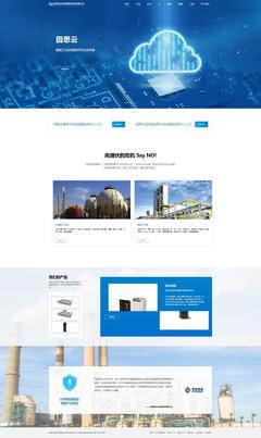 iBlueResponsiveBrand蓝色响应式自适应企业网站定制与CMS平台