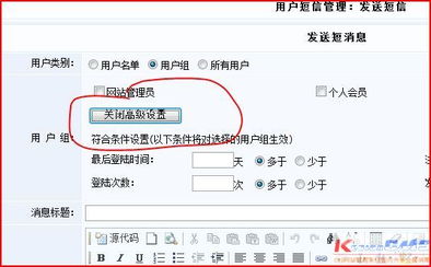 让发送邮件功能像发短信那样直观 领先建站CMS提供商如何重塑网站内容管理体验