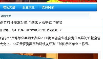 图片撑破页面？领先建站CMS提供商的技术解决方案